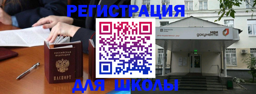 временная прописка в Красновишерске