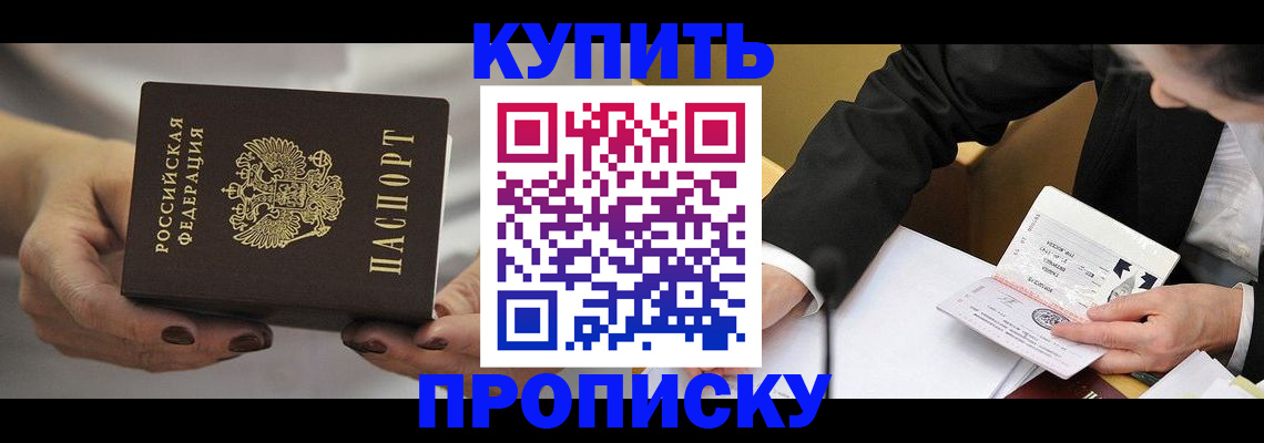 регистрация для дет. сада в Красновишерске