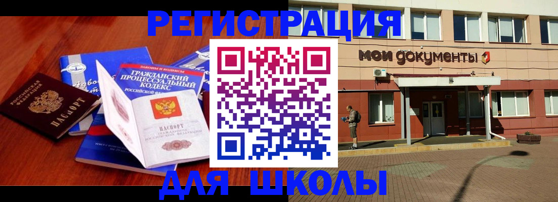 прописка в квартире в Красновишерске